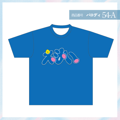 ドラえもん54-A
