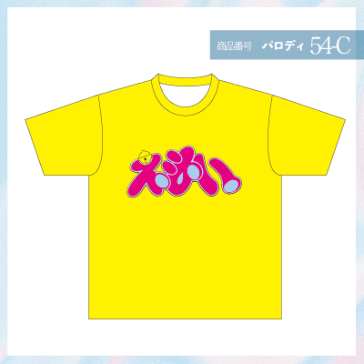 ドラえもん54-C