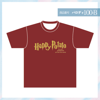 ハリーポッター100-B