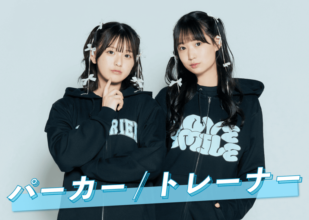 パーカーアイテム画像