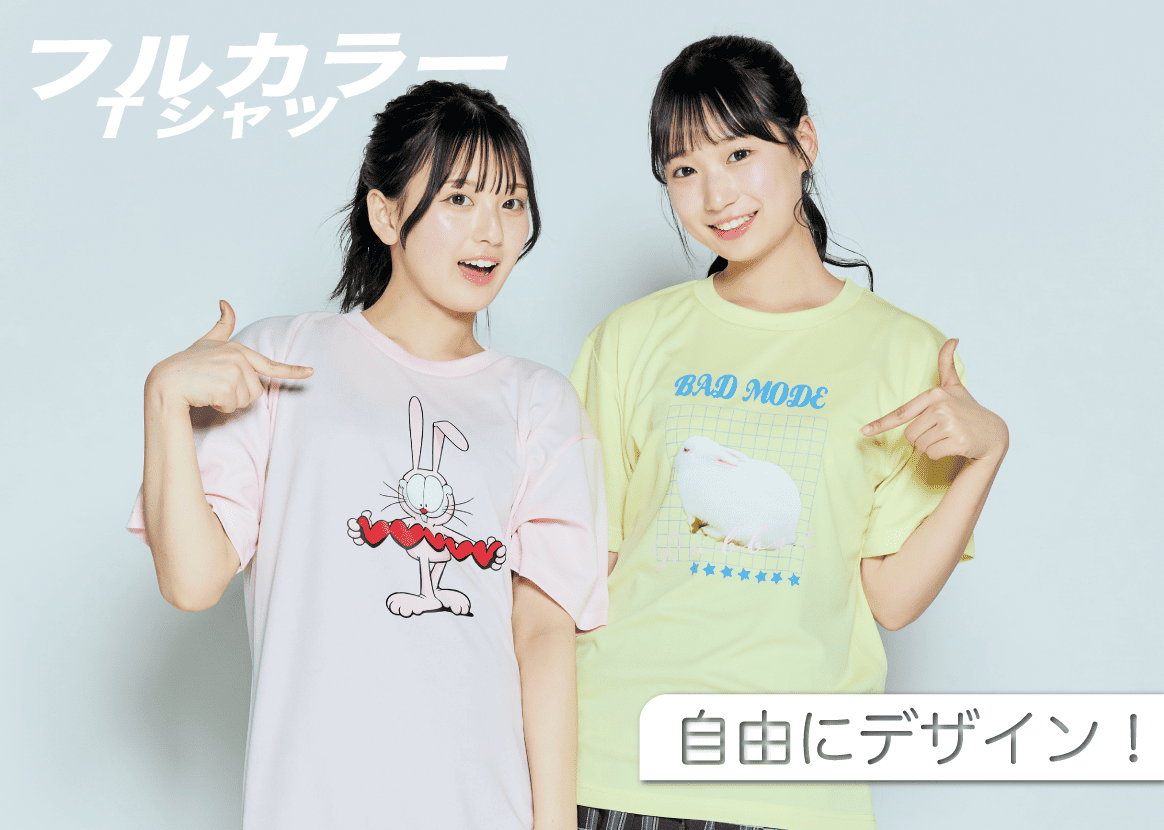 フルカラーランキングトップ画像