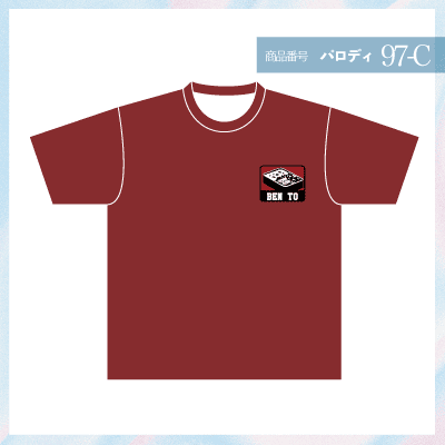 ベンデイビス97-C
