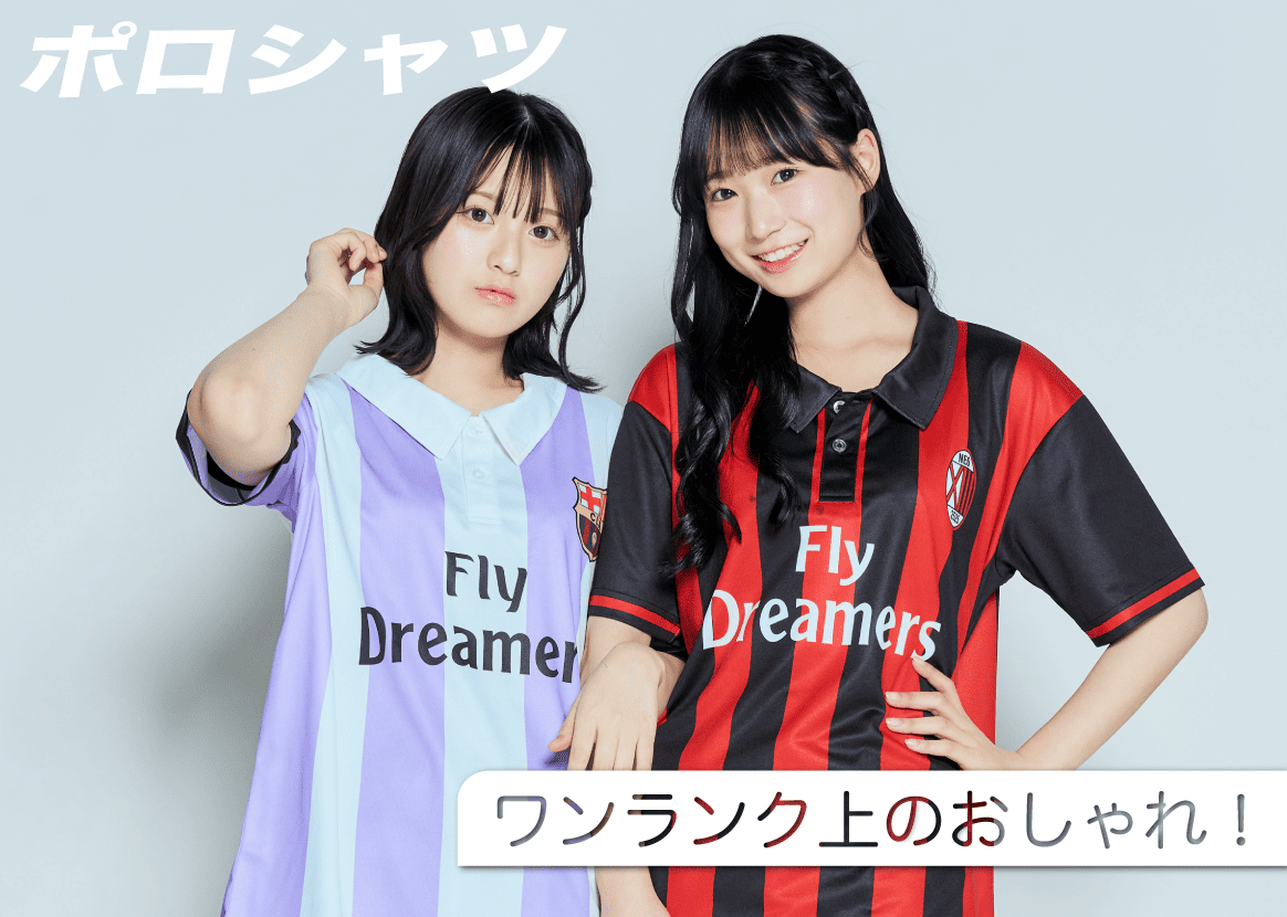 ポロシャツランキングトップ画像