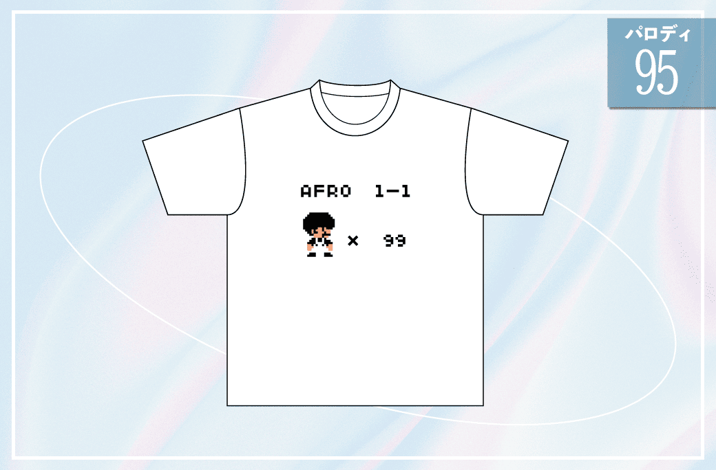 マリオ95
