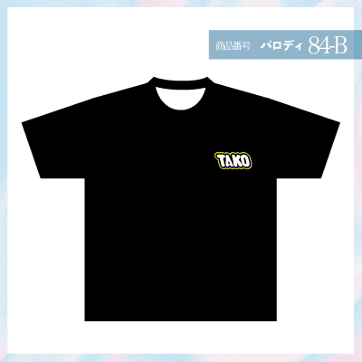 レゴ84-B