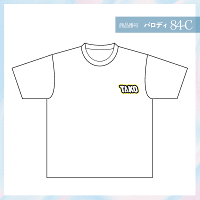レゴ84-C