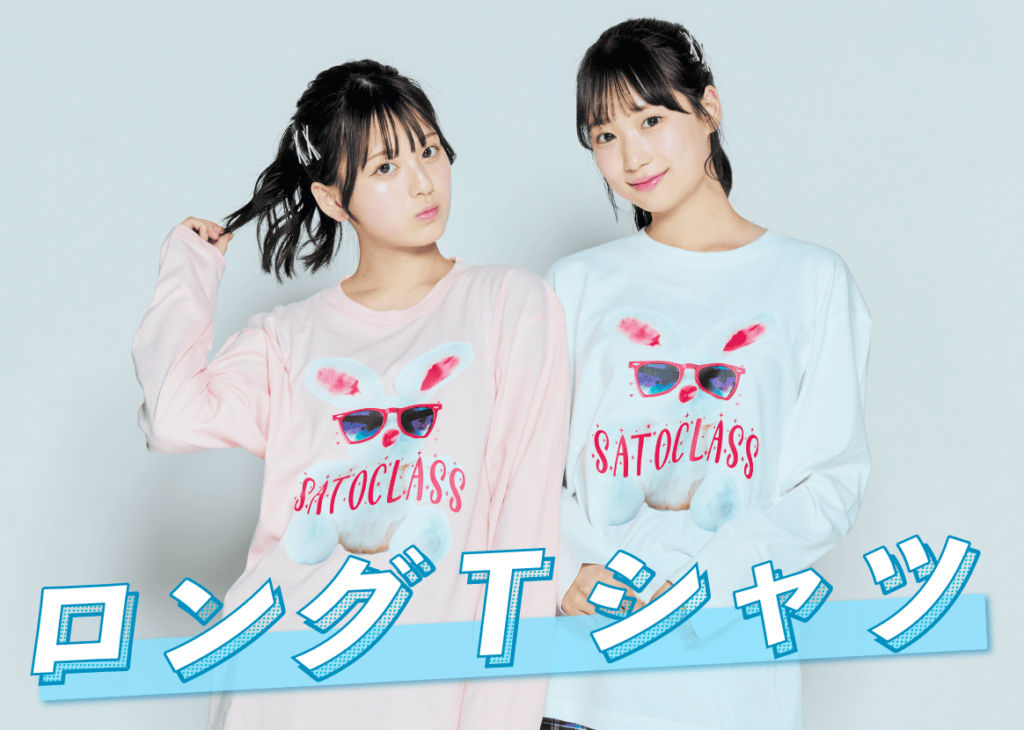 ロンTアイテム画像