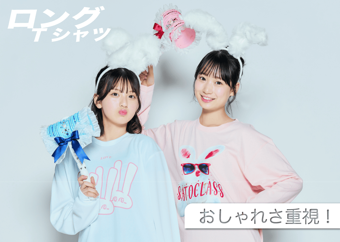 ロンTランキングトップ画像