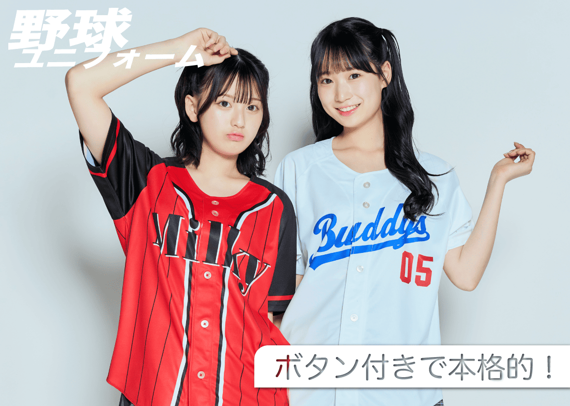 野球ランキングトップ画像