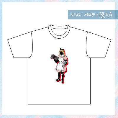 アリス89-A