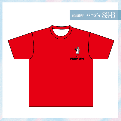 アリス89-B