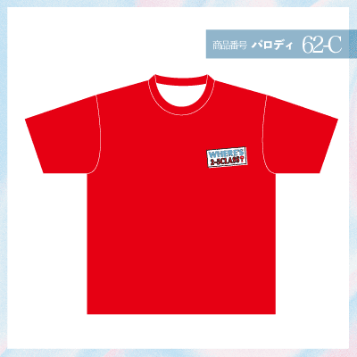 ウォーリー62-C