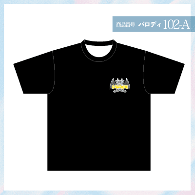 ガーフィールド102-A