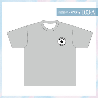 コンバース103-A
