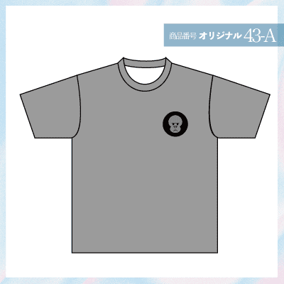 ゴリラデザイン43-A