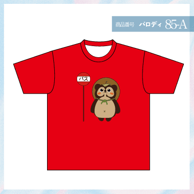 ジブリ85-A