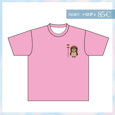 ジブリ85-C