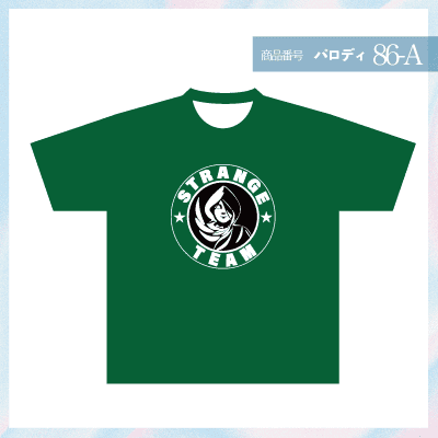 スタバ86-A