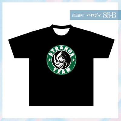 スタバ86-B