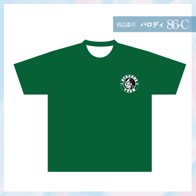 スタバ86-C