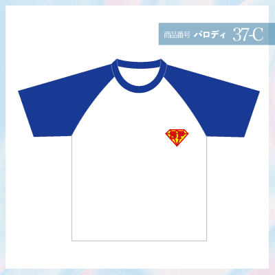 スーパーマン37-C