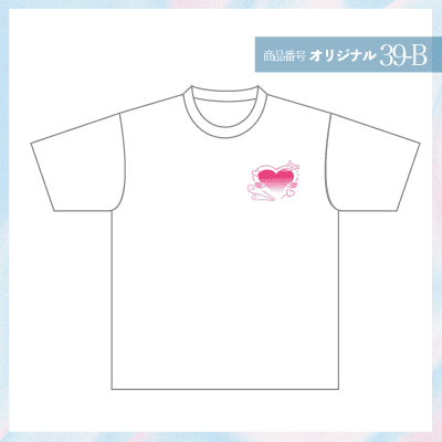 ハートデザイン39-B