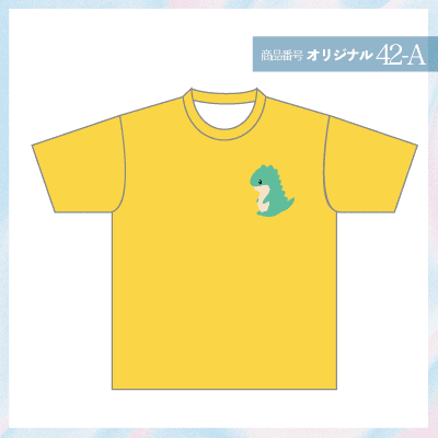 恐竜デザイン42-A