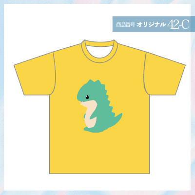 恐竜デザイン42-C