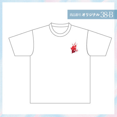 炎デザイン38-B
