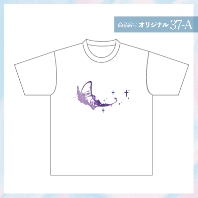 蝶々デザイン37-A