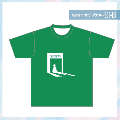 非常口デザイン40-B