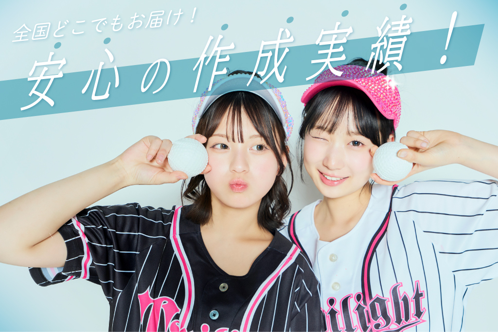クラTスクールトップ1