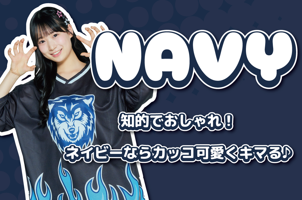ネイビー色のクラスTシャツ