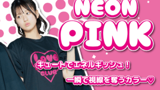 蛍光ピンク色のクラスTシャツ-2-