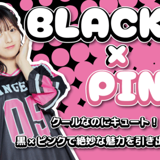 黒ピンク色のクラスTシャツ