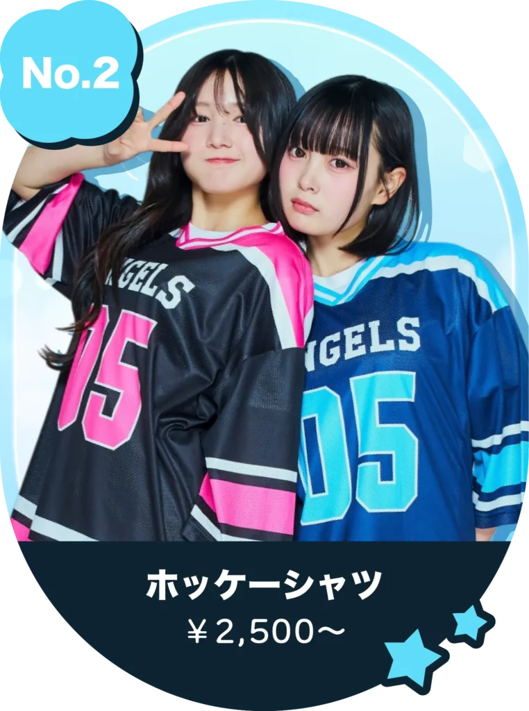 2位ホッケーシャツ