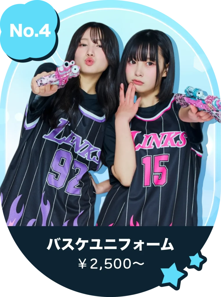 4位バスケユニフォーム