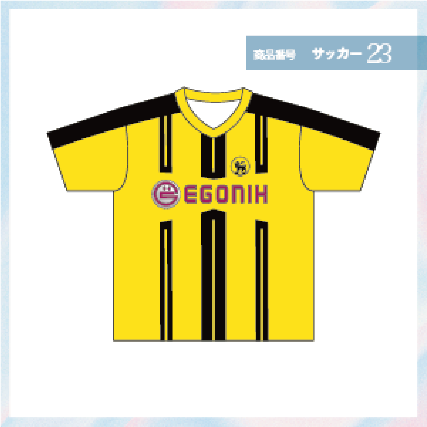 ドルトムント46