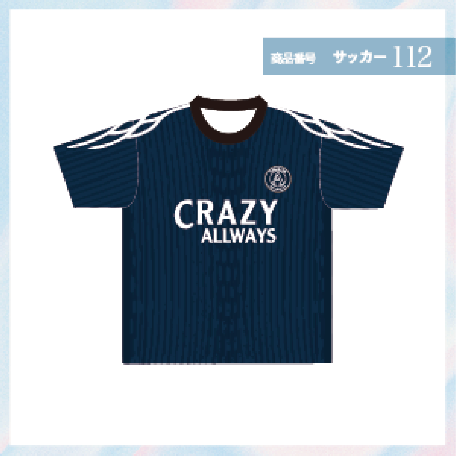 パリサンジェルマン45