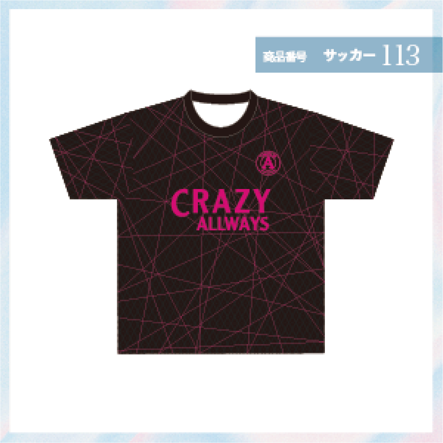 ピンクサッカー52