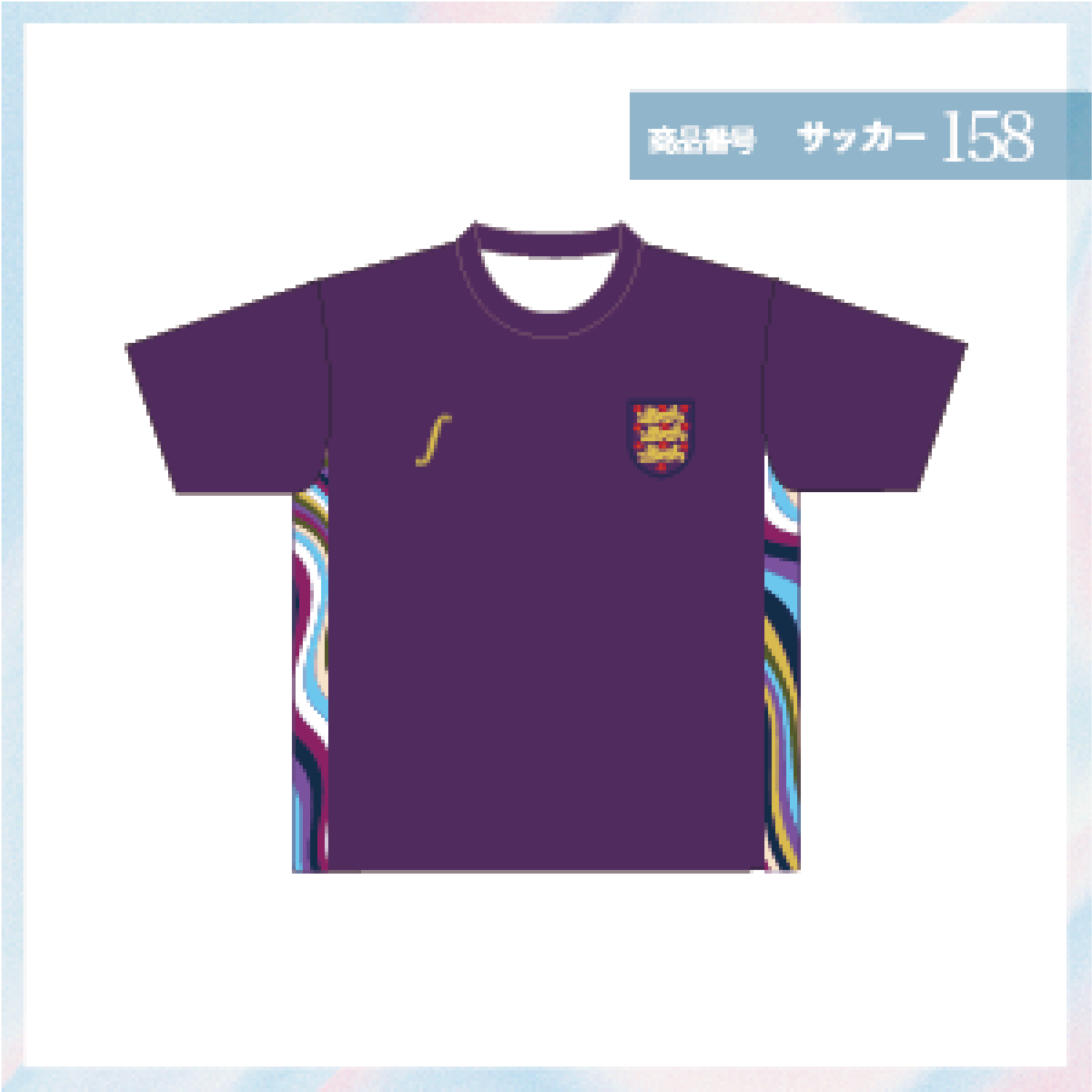 紫サッカー75