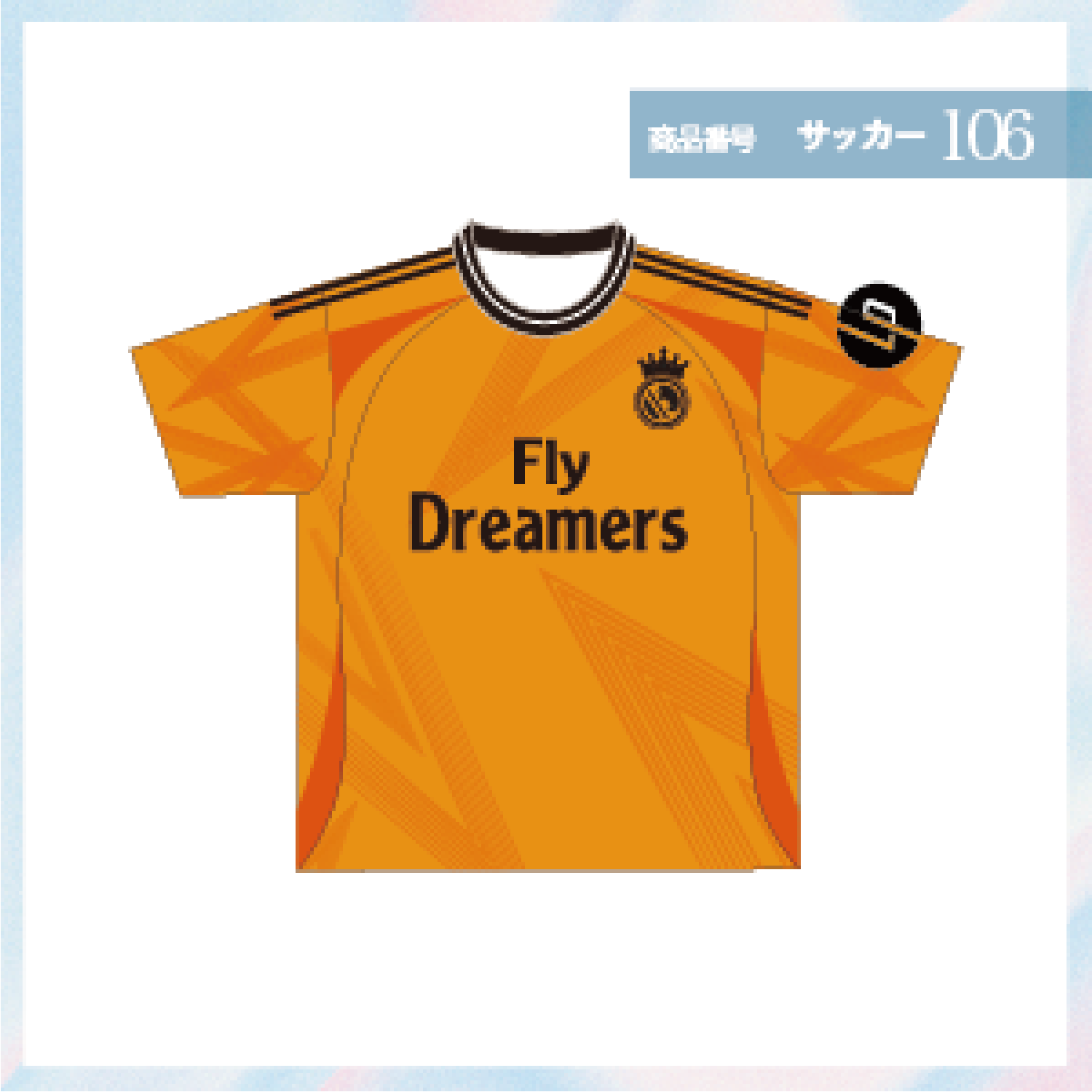 レアル・マドリード11