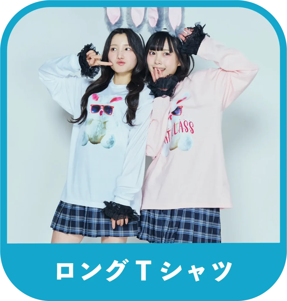ロングTシャツ